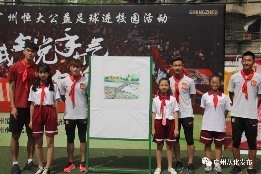 广州恒大公益赛,广州恒大足球学校足球比赛