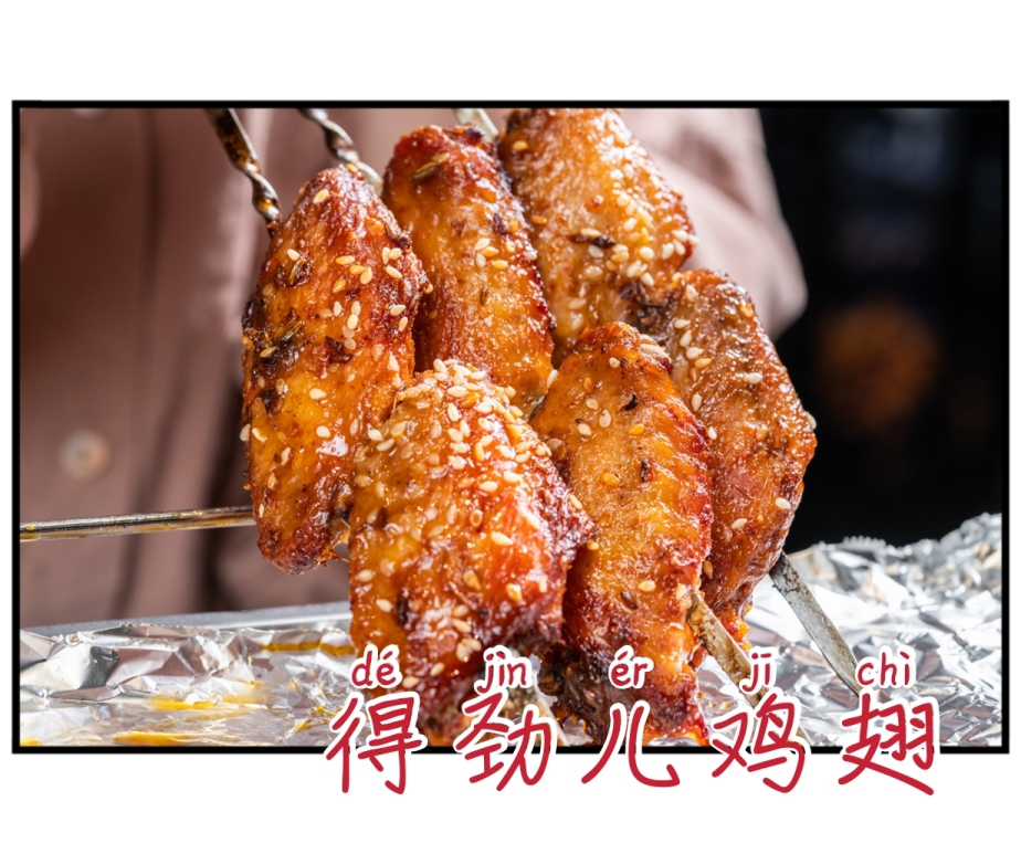 成都烤串必吃排行榜,成都烤串排名第一的必吃榜