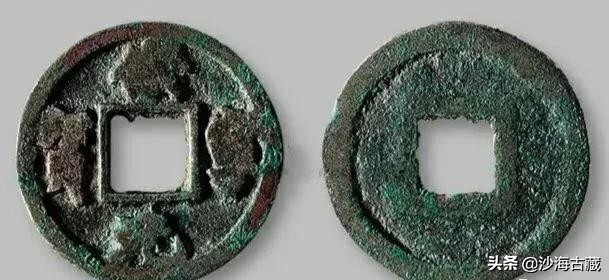 崇宁通宝宋微宗真迹,宋徽宗所书写的崇宁通宝真迹