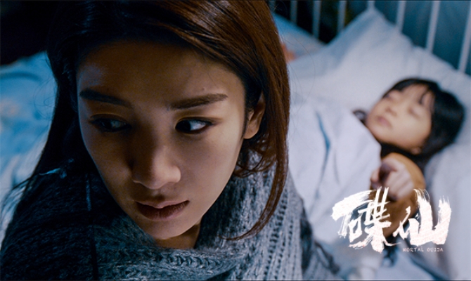 碟仙黄奕最后照片看到了什么,黄奕澳门风云