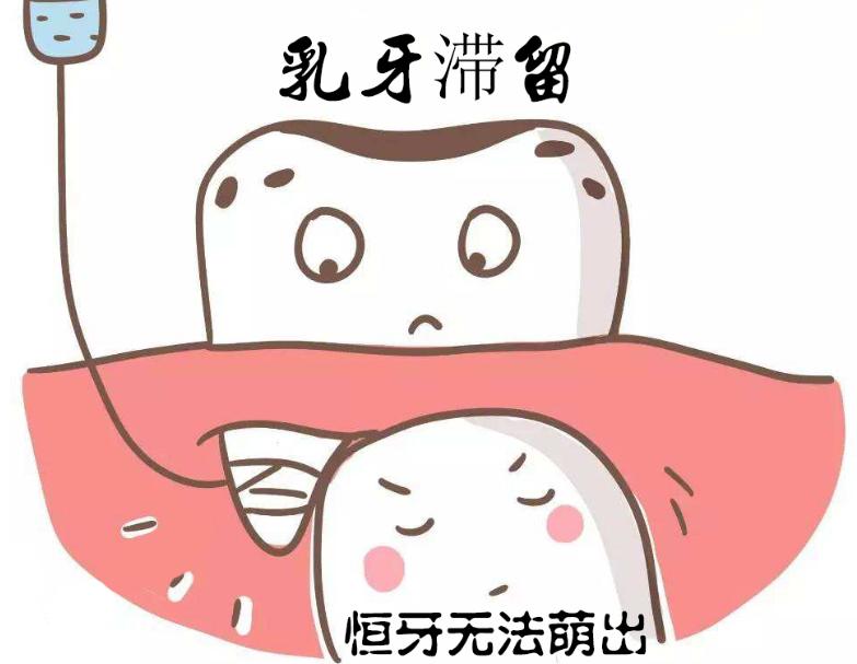 为什么孩子掉牙后没长出来,为什么孩子6岁就掉牙了