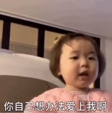 黄夏温最新表情包gif抖音,黄夏温表情包动图gif