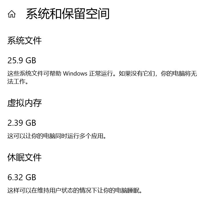 释放c盘空间c盘快满了如何清理,c盘清理出几十个g的方法你知道吗