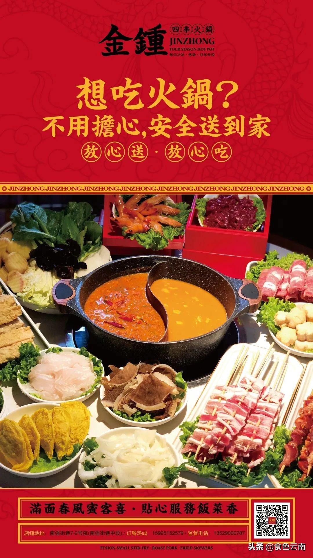 昆明最好吃的外卖单人,昆明美食外卖推荐排名第一是哪家