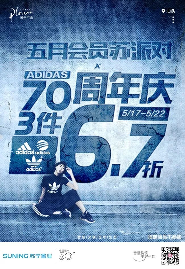 阿迪达斯全场应季商品6折,阿迪三件5.4折活动