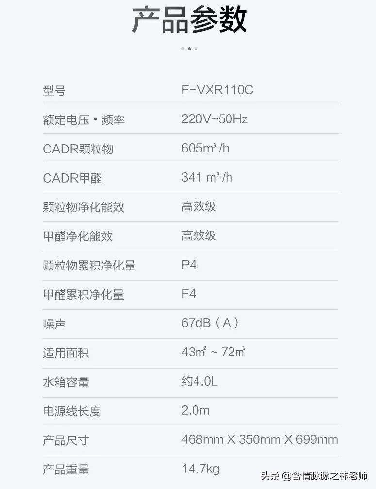 松下空气净化器可以除湿吗,松下加湿净化器