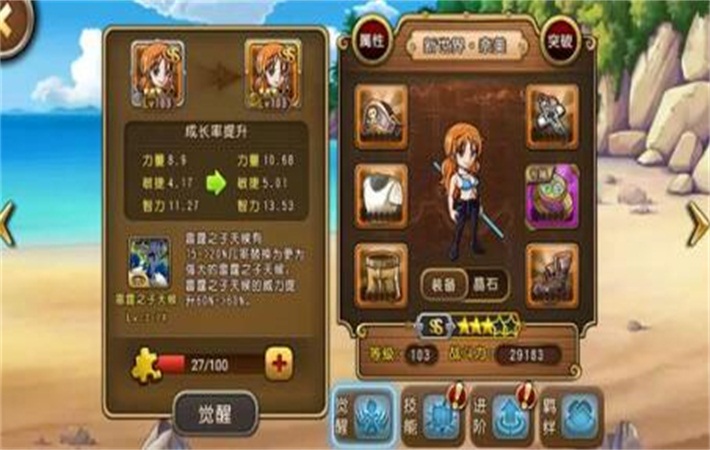 航海王启航手游氪金吗,航海王新区氪金