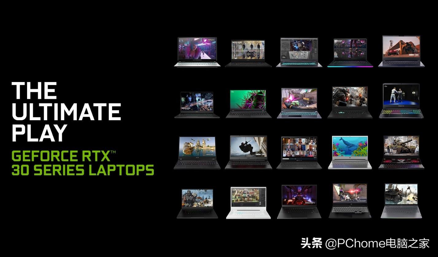 2021年中笔记本行业回顾百花齐放稳中有进