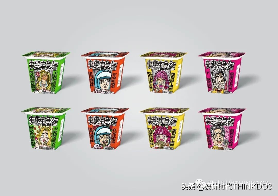 2019年红点奖包装设计 (2019德国红点包装设计大奖)