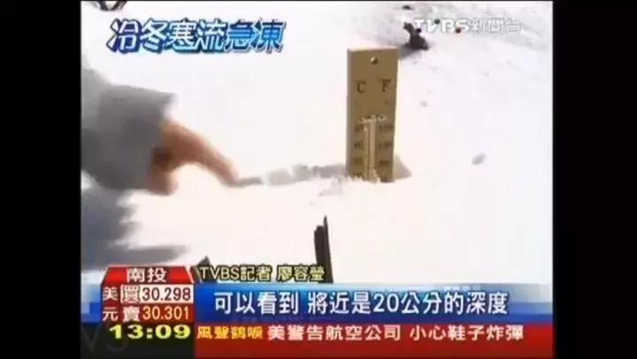 台媒评价大陆历史,台湾人评价台媒的奇葩言论