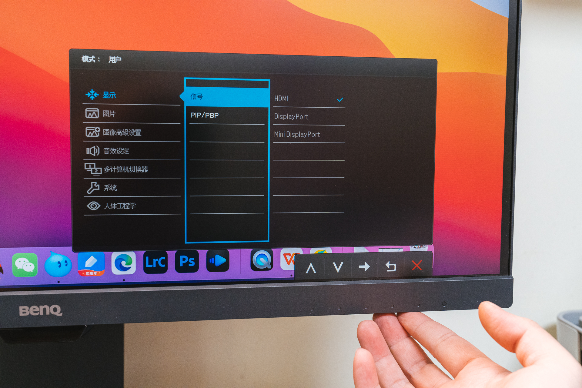 看了何同学的那条视频后……桌搭一款适合自己舒适又实用的桌子