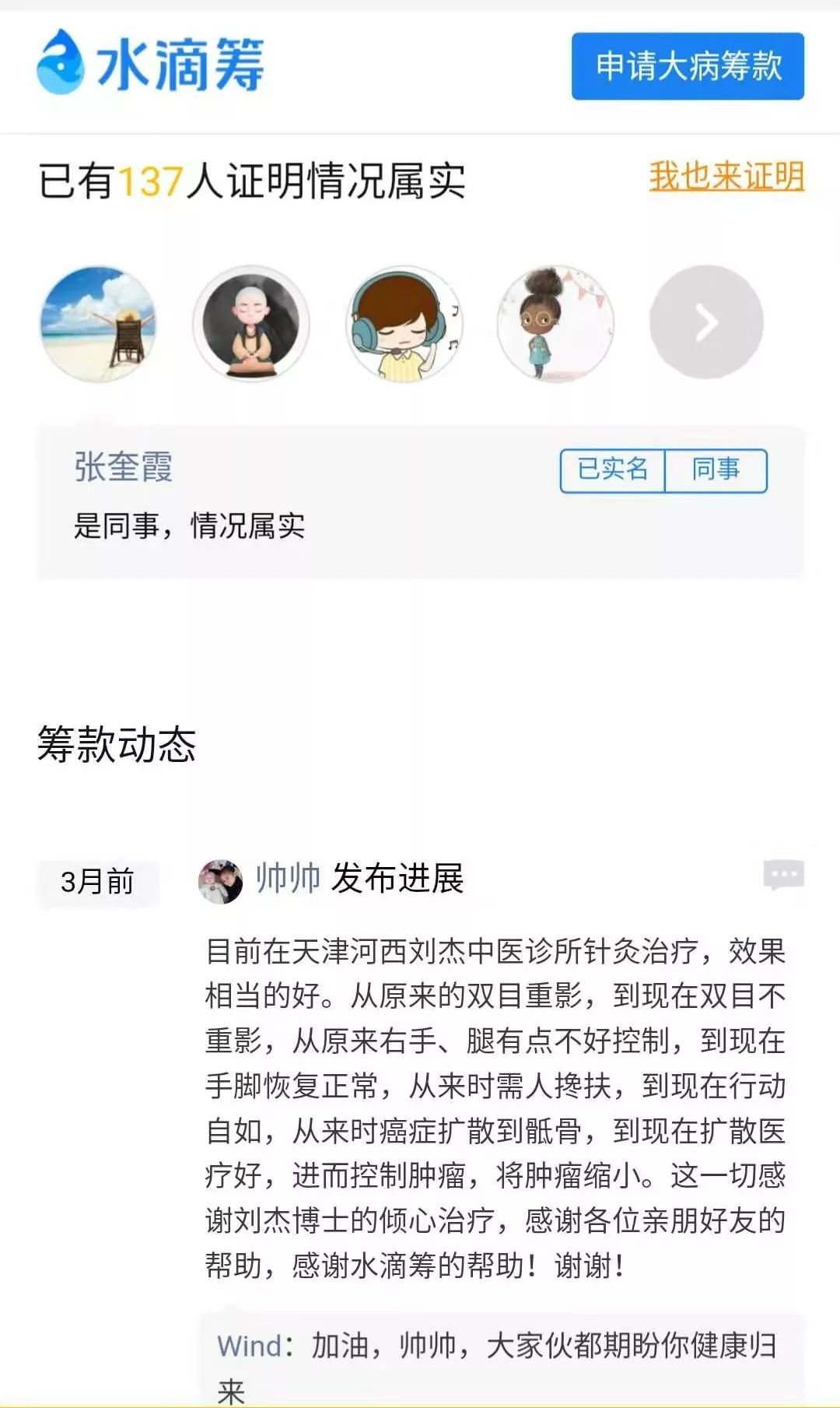 2022年中国肿瘤发病率,2023年中国肿瘤治愈率