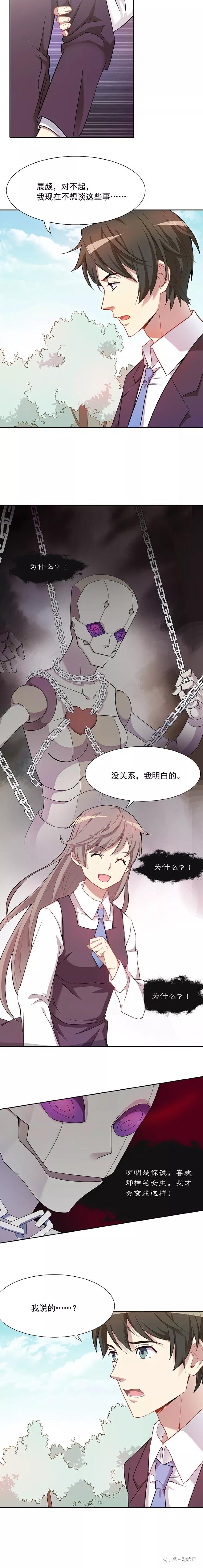 不思议人偶小物,不思议商城惊喜盒子