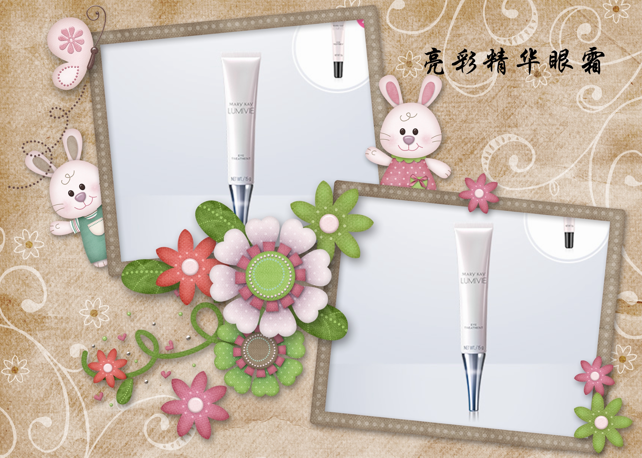 眼霜大攻略,眼霜推荐保湿抗初老