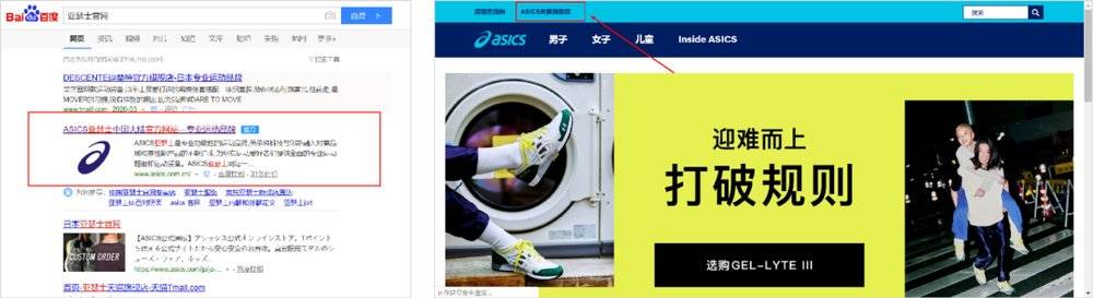 兰蔻旗舰店买的东西一定是正品吗,在网上官方旗舰店买东西真的吗