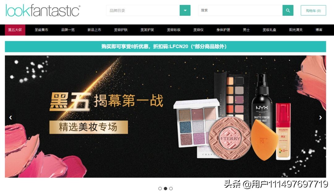 黑五海淘攻略,黑五海淘教学视频