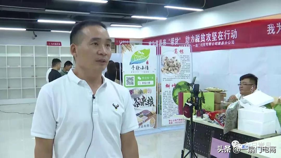 县长直播带货助力农产品销售咋看,惠州直播带货助力农产品销售