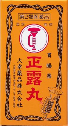 正露丸算什么药,正露丸是什么丸