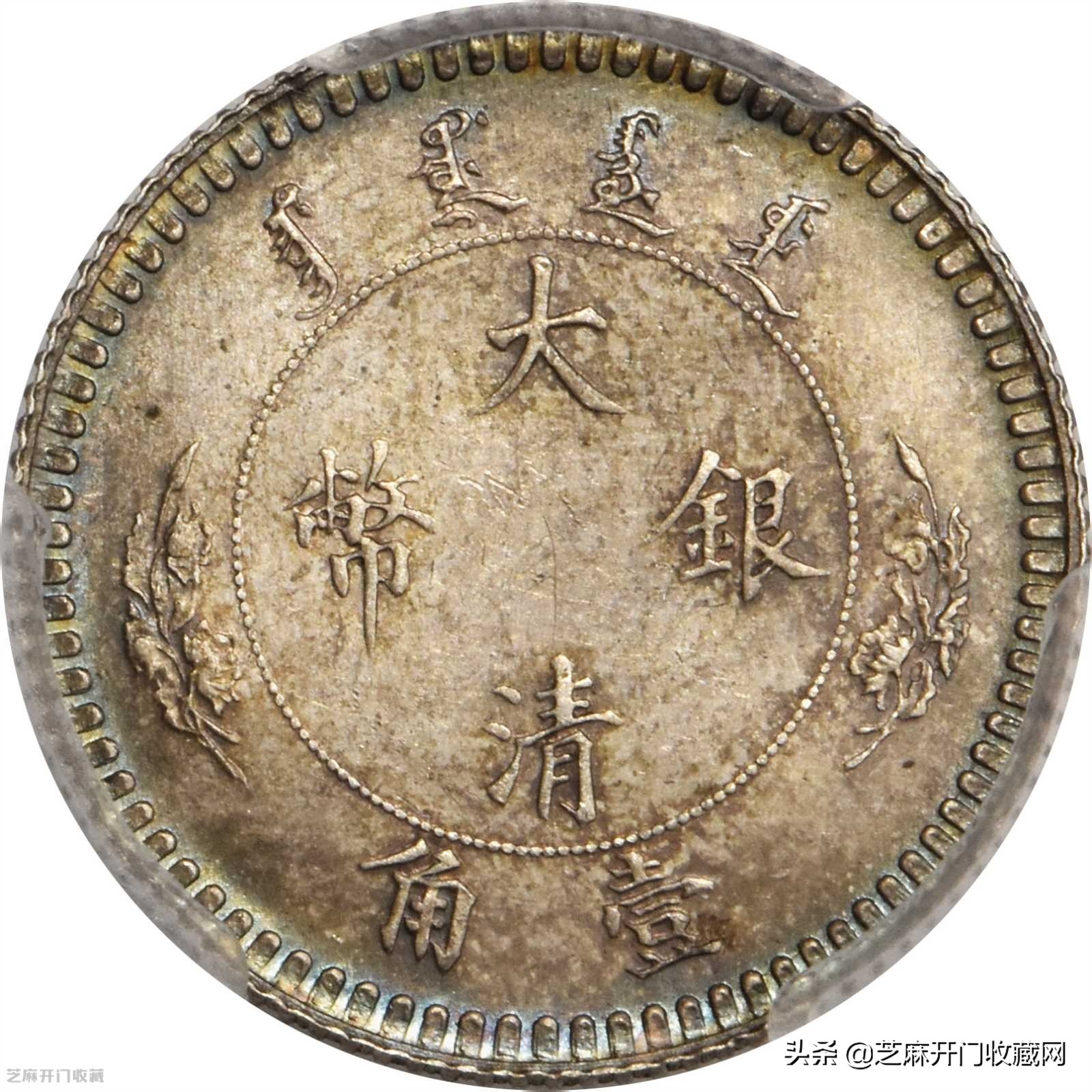 钱币收藏如何做到物有所值,钱币收藏方法与视频