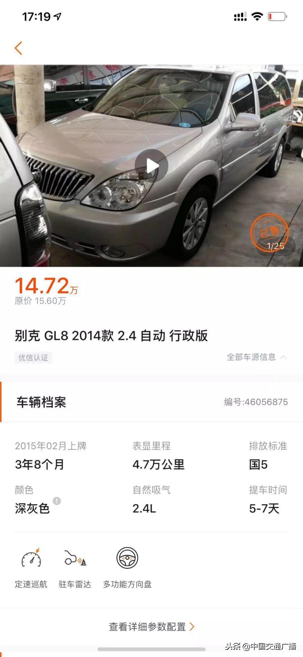 优信结清可以自己去过户吗,优信二手车真的没事故车吗