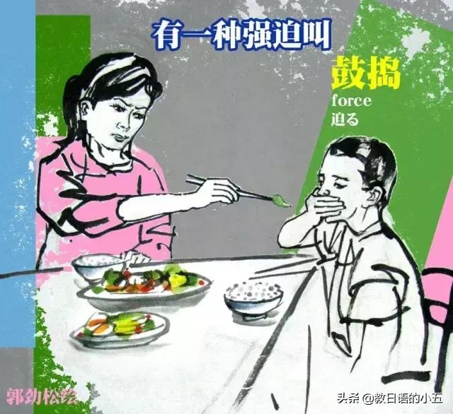 英汉翻译基础教程电子版,english川话版