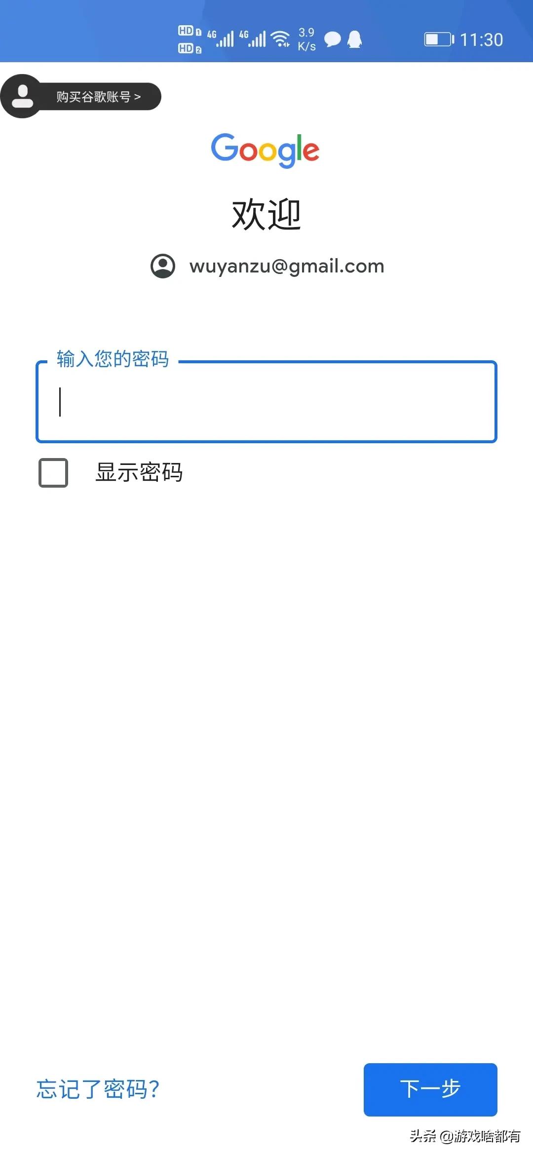 英雄联盟手游版注册教程国际服,英雄联盟手游下载注册教程完整版