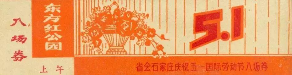 四十年前石家庄街景视频,石家庄40年