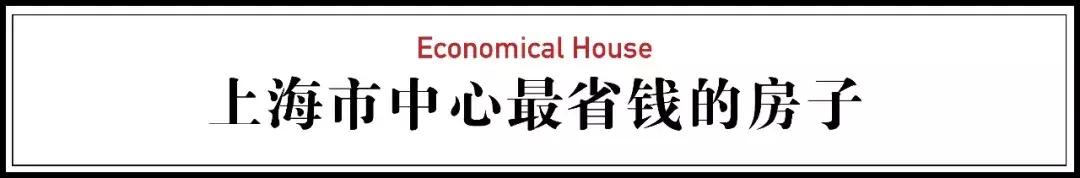 上海一家五口，11年不用开空调、不烧热水，每月电费只花几十块
