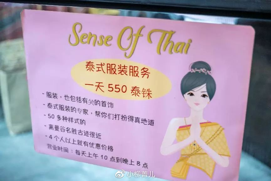 曼谷又好吃又好玩 (泰国美食曼谷旅游攻略)