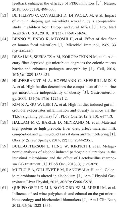 肠道菌群与肠癌,膳食纤维素调理肠道菌群吗
