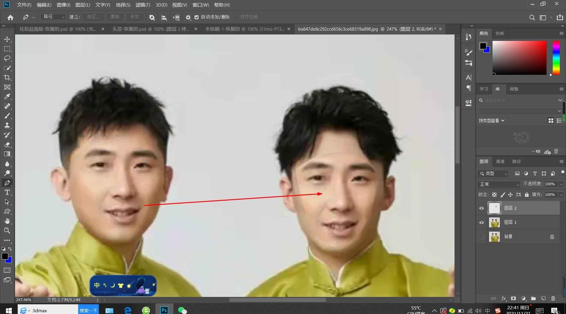PS给人物换脸，关键是要学会自动混合图层工具的使用，读完就知道