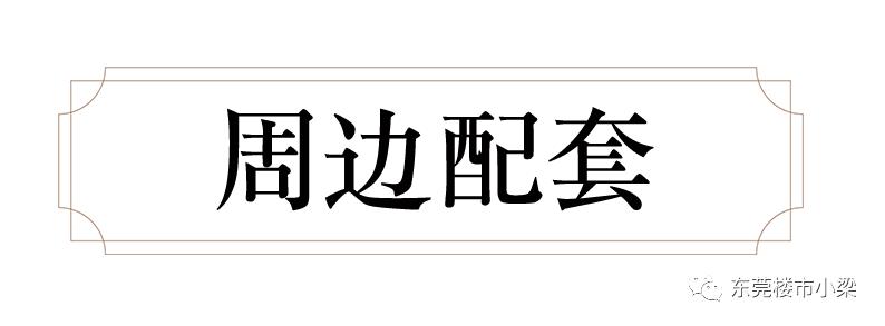 疫情后楼盘首开,东莞碧桂园玫瑰臻园户型图