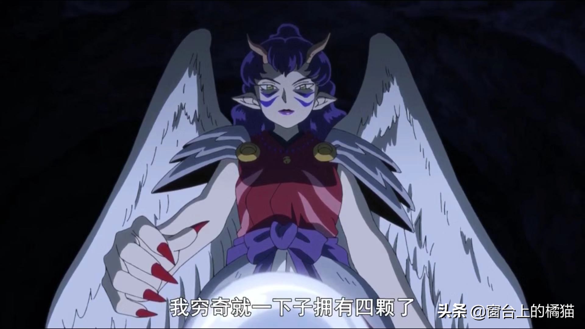 麒麟丸半妖的夜叉姬,麒麟丸完结