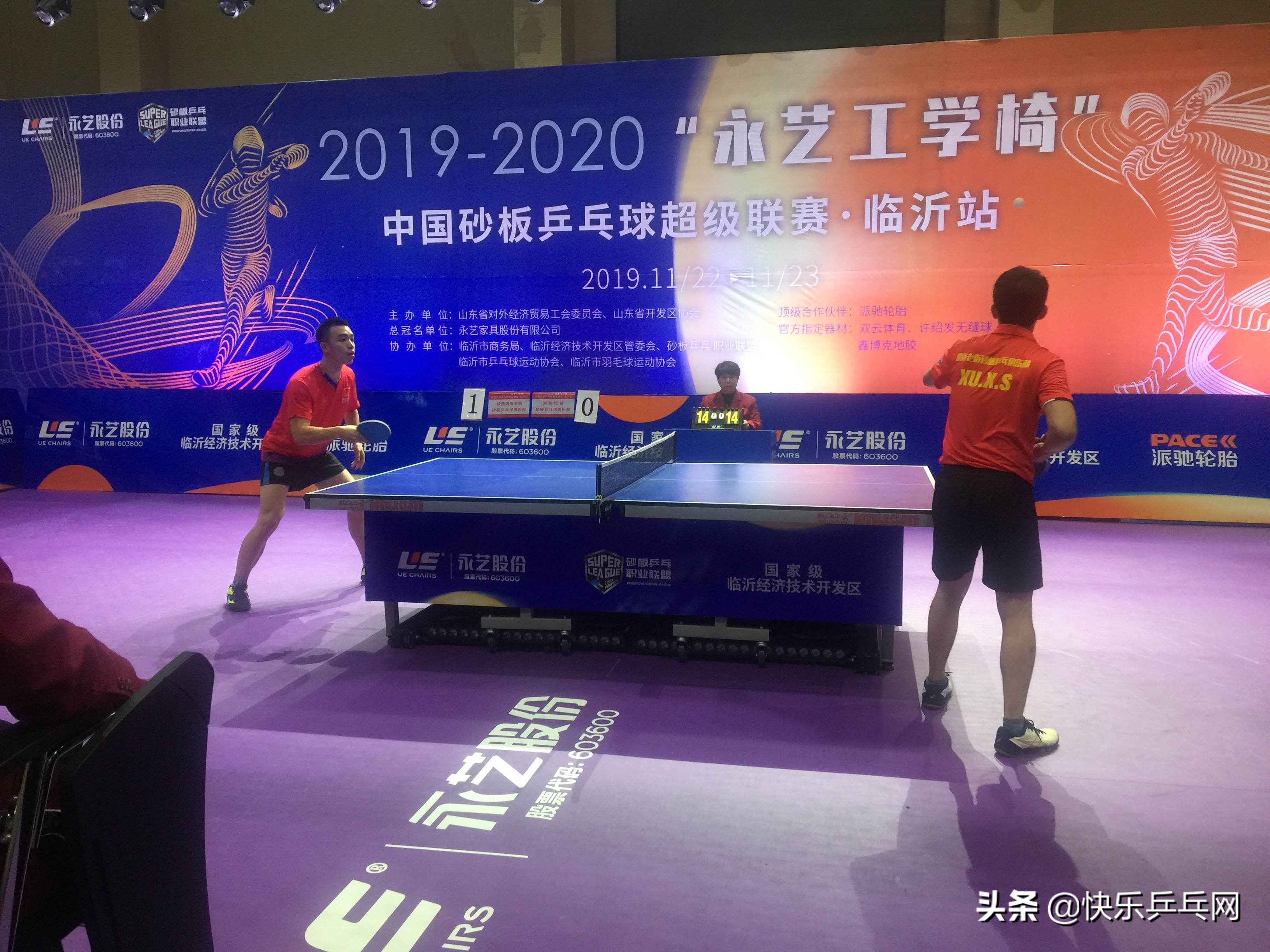 土超赛场爆发百人大混战,沙超联赛