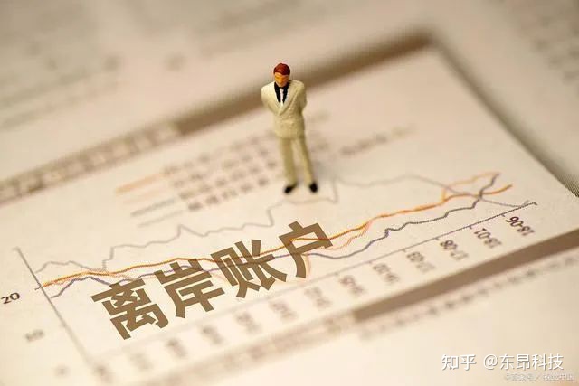 在大陆如何开离岸账户,大陆怎么开港股账户