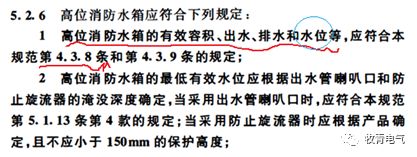 消防液位控制器报警了怎么处理,消防水池液位上限报警怎么调节