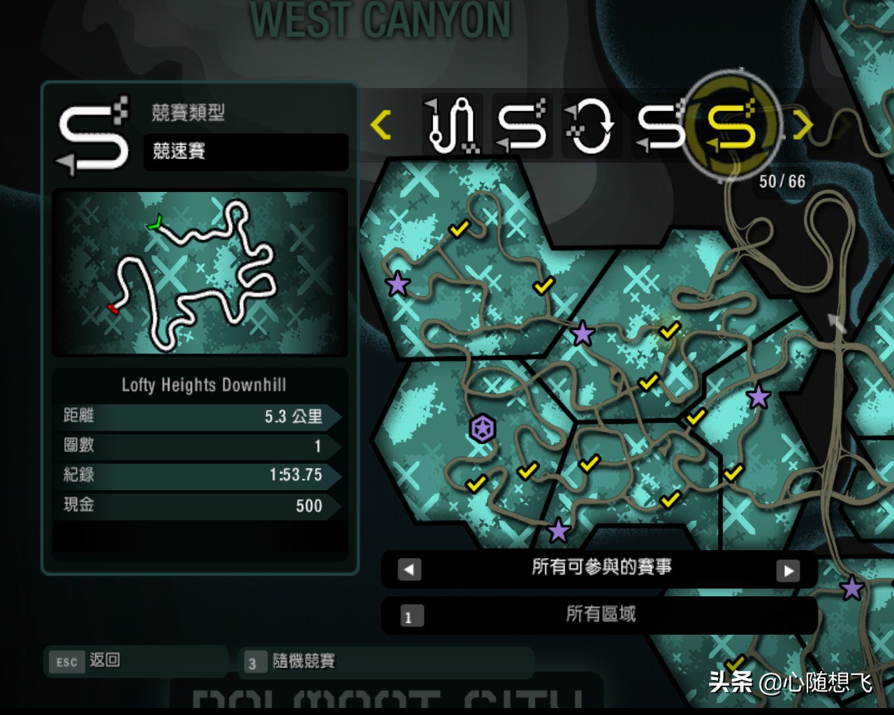 极品飞车10生涯解锁3级车,极品飞车10最后一关攻略