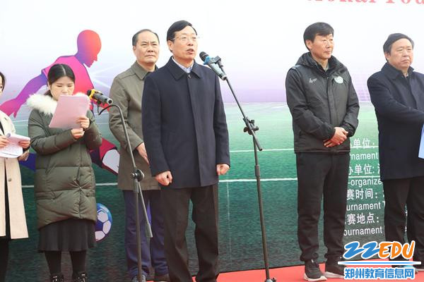 中国·郑州2019年第二届“鸿雁杯”校园足球国际邀请赛开幕