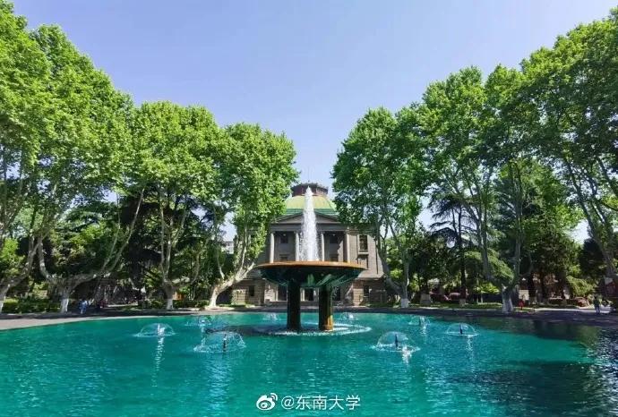 南京9所高校公布综合评价简章,南京综合评价