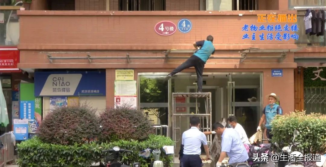 外墙脱落物业维修视频讲解,外墙脱落物业让业主自己修