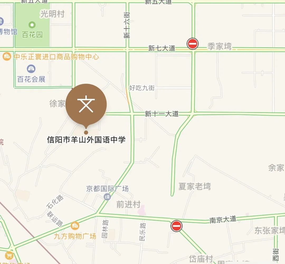 羊山外国语中学2024年招生时间,羊山外国语中学招生热线