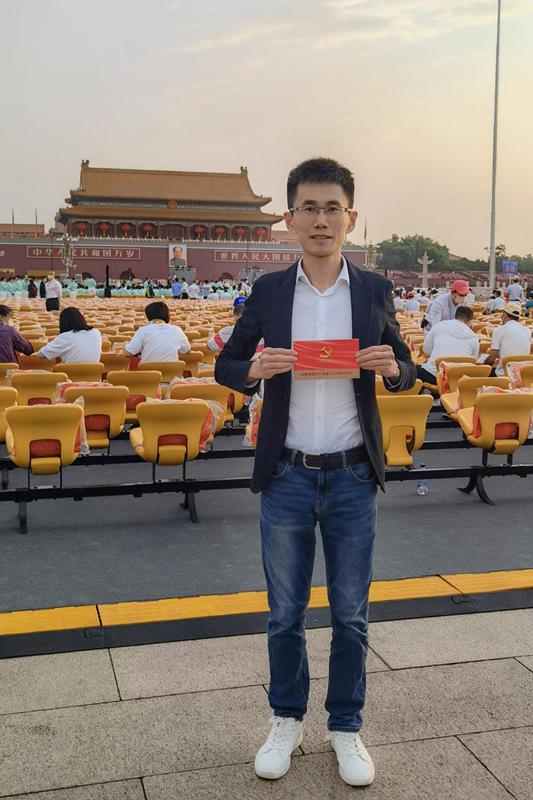 水滴创始人沈鹏受邀参加庆祝中国*产党共**成立100周年大会