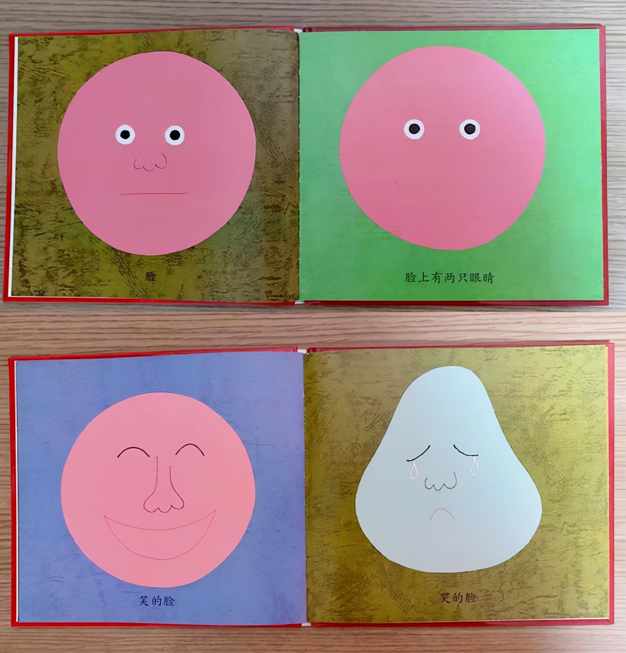 适合幼儿看的有关习惯培养的绘本,绘本大全宝宝读的