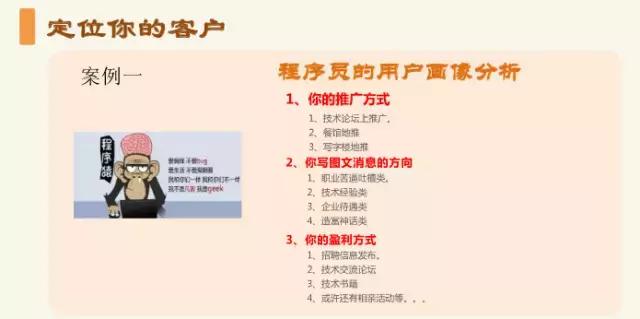 微信公众号第三方运营,单位微信公众号怎么运营