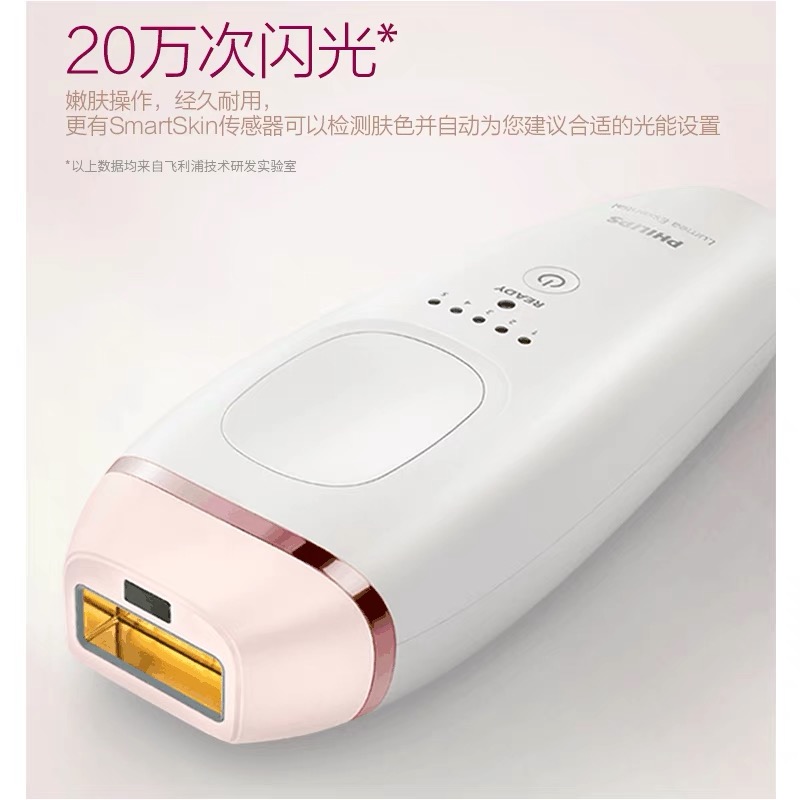 脱毛仪推荐排行榜第一名测评,最好的脱毛仪是哪一款