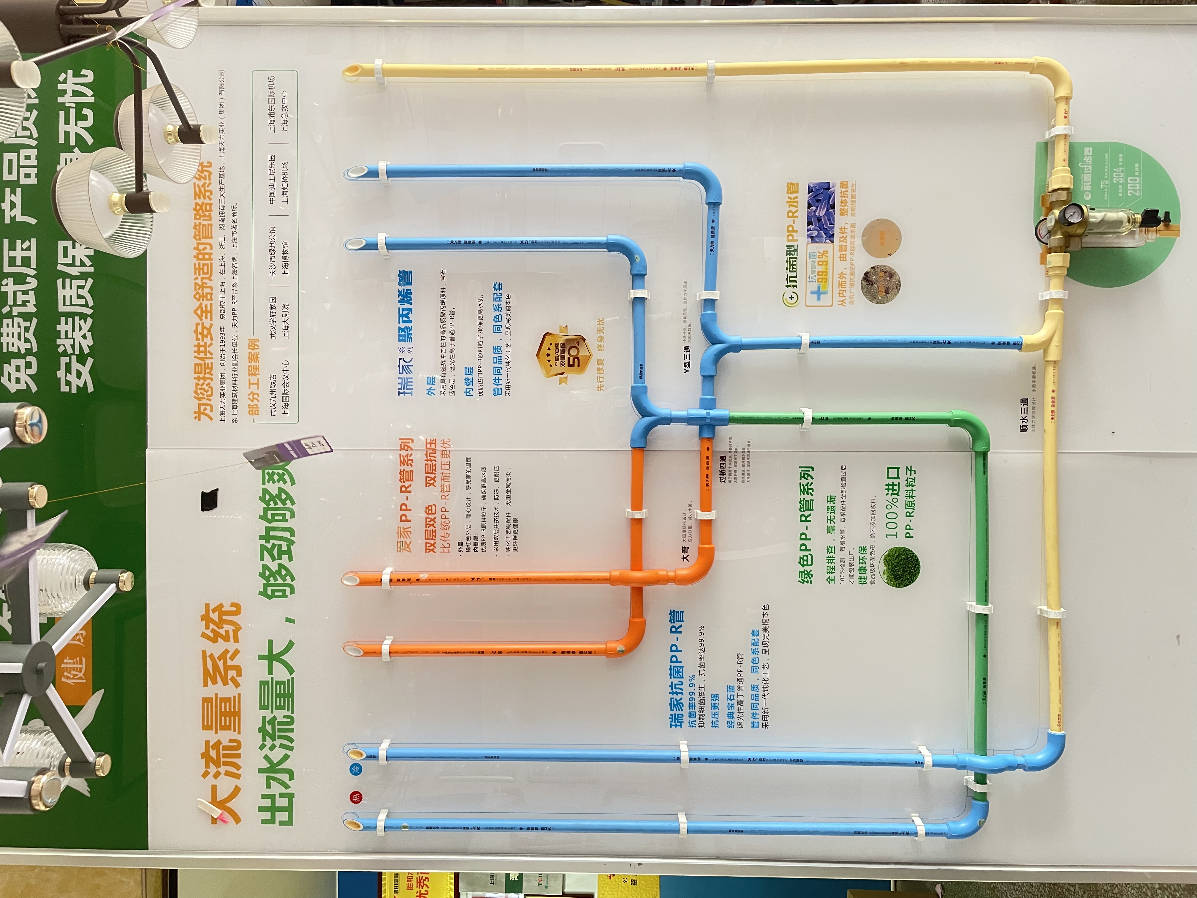 建材行业到底好不好做？看看这对90后夫妻怎么说...