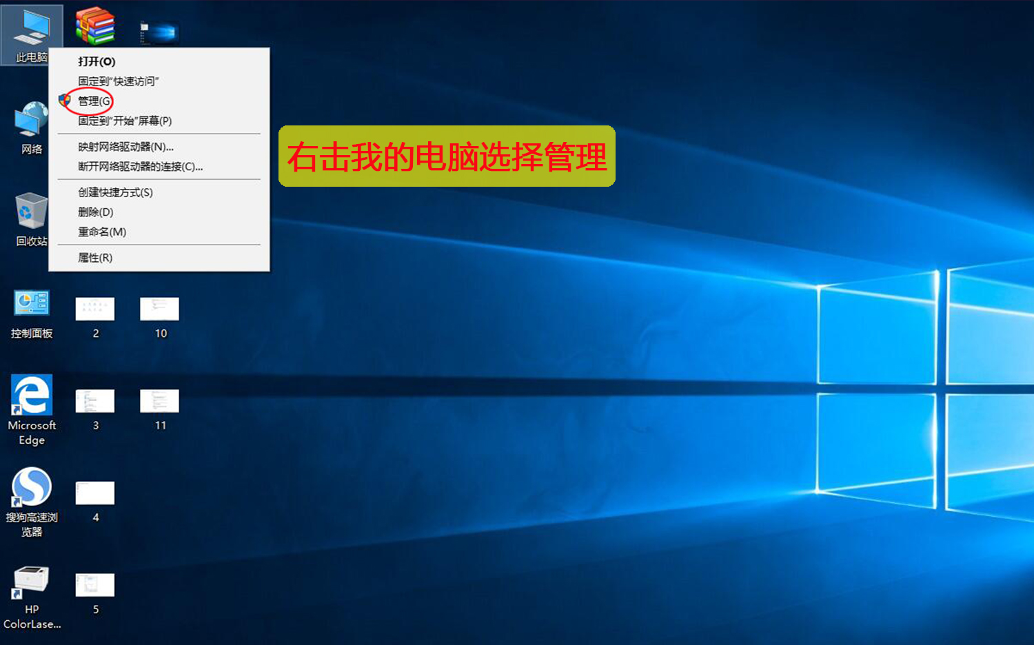 很详细的win10共享打印机配置方法