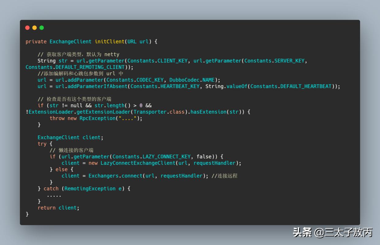 阿里dubbo面试题,阿里dubbo框架用法