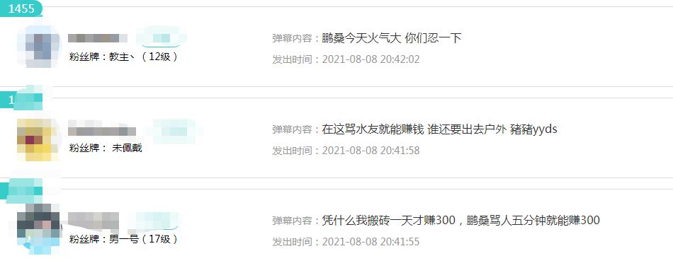 “无期限停播”“前华府一哥”将举办退鱼大典,钱小佳现身告别