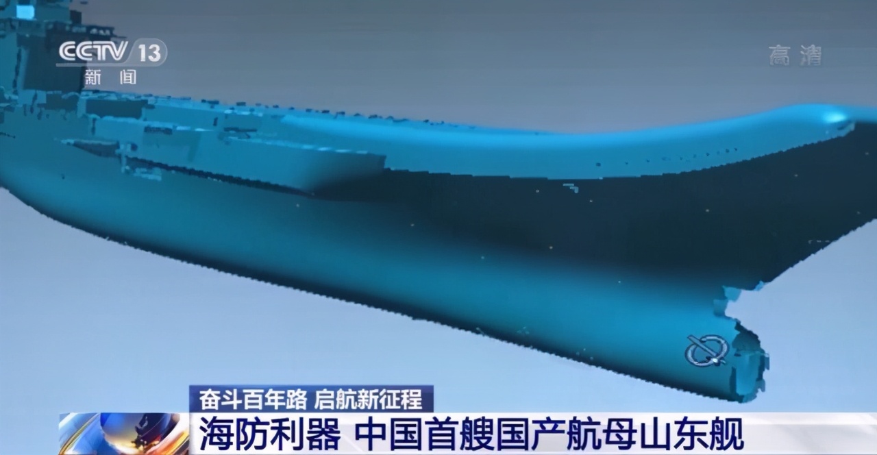 近距离观察航母震撼视频,近距离看中国航母
